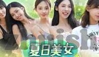 麻豆视频在哪里观看-麻豆视频，如何正确和安全观看